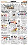 page- 7