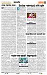 page- 4