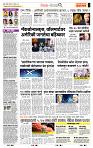 page- 2