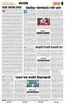 page- 4
