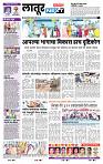 page- 6