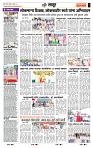 page- 7