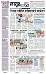 page- 8