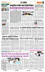 page- 7