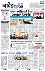 page- 8