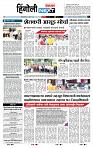 page- 6