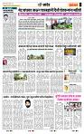 page- 7