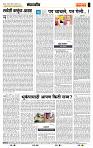 page- 4