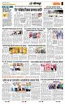 page- 6