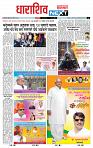 page- 8