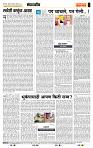 page- 4