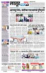 page- 6