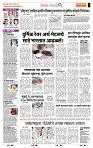 page- 2