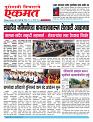 04 Aug pbn buletin 2025