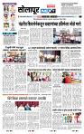 page- 3