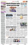 page- 2