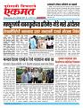 05 Aug pbn buletin 2025
