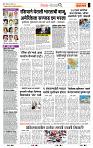 page- 2