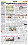 page- 6