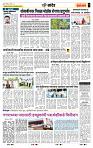page- 7