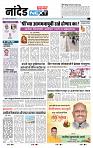 page- 8