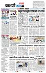 page- 3