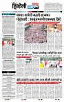 page- 6