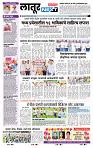 page- 6