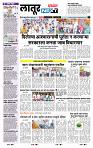 page- 8