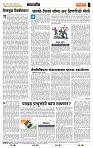 page- 4
