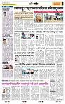 page- 6