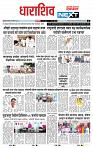 page- 3