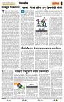 page- 4