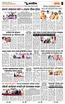 page- 6