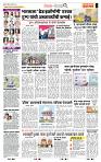 page- 2