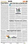 page- 4