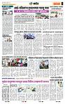 page- 7