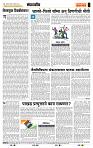 page- 4