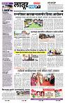 page- 6