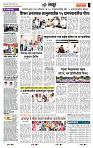 page- 7
