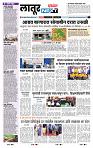 page- 8