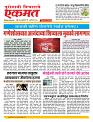 07 Aug Nanded live tody new