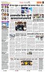 page- 2