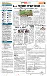 page- 5