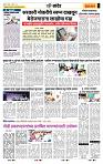 page- 6