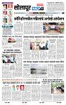 page- 3
