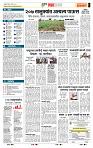 page- 5