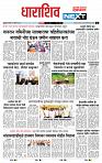 page- 3