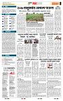 page- 5