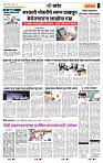 page- 7